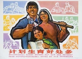 Politika jednoho dítěte v čínské propagandě.