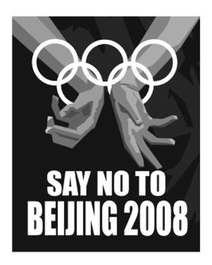Jeden z plakátů vyzývající k odporu proti olympiádě