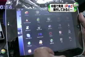 Čínský tablet iPed se snaží svézt na popularitě iPadu.