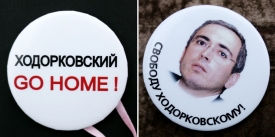Příznivci Chodorkovského považují jeho svobodu.