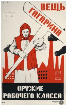 'Dobový plakát' se symbolem Gagarinovy věci.
