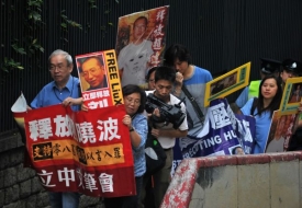 Protesty proti věznění disidenta v Hongkongu.