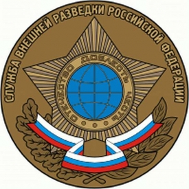Znak ruské vojenské rozvědky SVR.