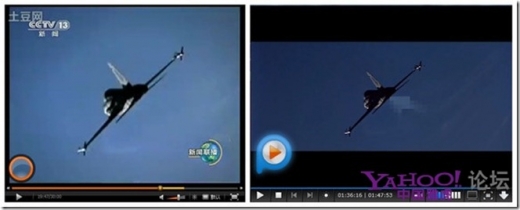 Vlevo záběr z reportáže CCTV, vpravo záběr z filmu Top Gun.   