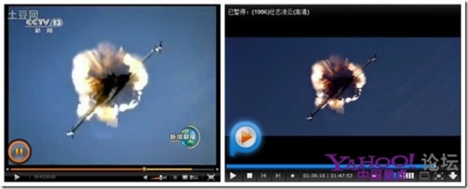 Vlevo záběr zásahu v reportáži CCTV, vpravo záběr zásahu ve filmu Top Gun.