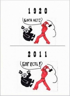 1920 - Boha není. 2011 - Bůh je. 