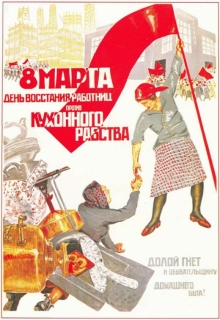 Plakát k MDŽ na Ukrajině roku 1932.