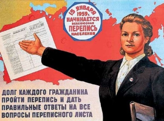 Sčítání sovětského lidu v roce 1959 (ilustrace).