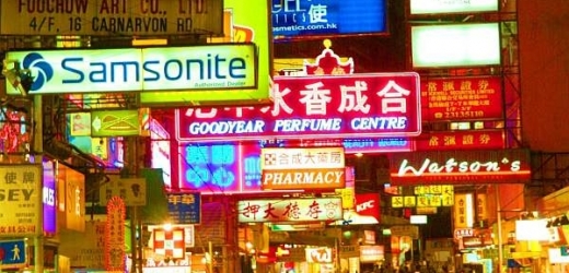 Prodejna Samsonite v Hongkongu.