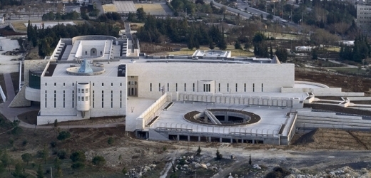 Izraelský Nejvyšší soud.
