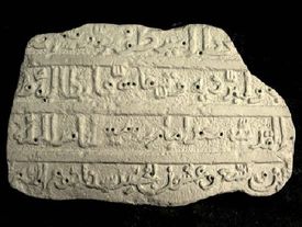 Nalezený nápis v arabštině.
