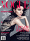 Šestadvacetiletá americká hvězda filmu Sociální síť Rooney Mara se sexy rozcuchaným účesem a podmanivým pohledem na titulce Vogue.