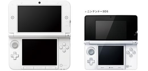 Nintendo 3DS se zvětšilo.