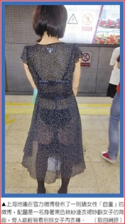 Pod fotografií je nápis: "Pokud jdete do metra oblečené takto, nedivte se, že vás budou obtěžovat. V metru je spousta velkých zlých vlků a dívenky by se měly chovat slušně!"