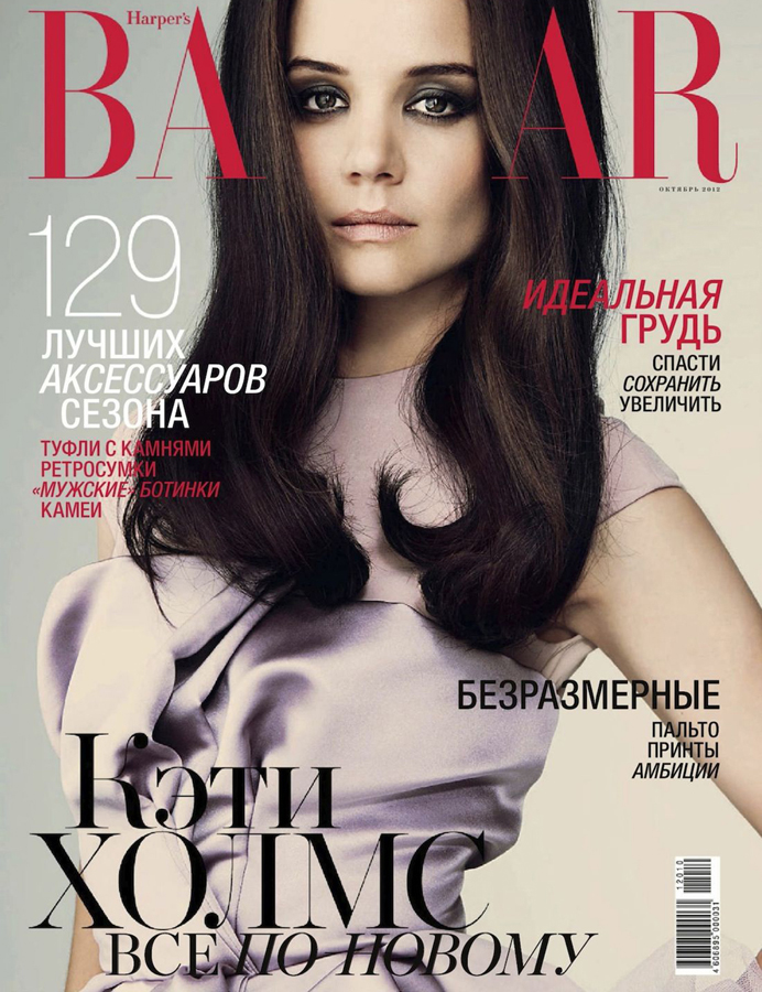 Třiatřicetiletá herečka a exmanželka Toma Cruise Katie Holmesová zazářila pro ruskou mutaci časopisu Harper's Bazaar, který si vyhrál s jejím líčením tak, že vypadá jako skutečná femme fatale.