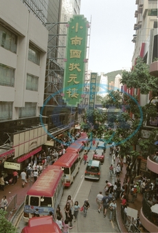 Ulice Causeway Bay v Hongkongu.