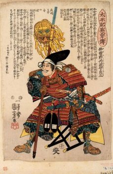 Svět samurajů přitahuje stále pozornost (ilustrační foto).