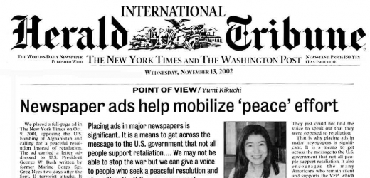 The International Herald Tribune pod tímto názvem vycházely od roku 1967.
