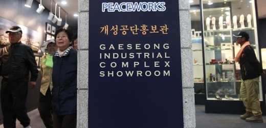 Komplex Kesong vznikl roku 2003 na území KLDR a byl financovaný převážně Jižní Koreou.