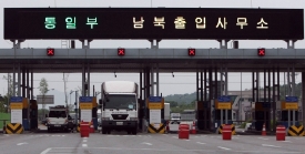 Tranzit průmyslové zóny Kesong bude přístupný i pro jihokorejské podnikatele.