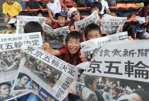 Japonci slaví. (Foto: ČTK/AP/Koji Ito)
