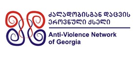 Logo společnosti Anti-Violence Network of Georgia.