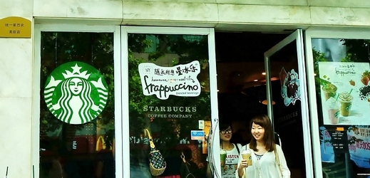 Starbucks otevřel první provozovnu v Číně v roce 1992 a nyní tam provozuje více než tisíc kaváren, jejichž počet stále roste (ilustrační foto).