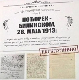 Nově zveřejněný dopis, který by podle Srbů měl dokládat, že nenesou vinu za rozpoutání první světové války.