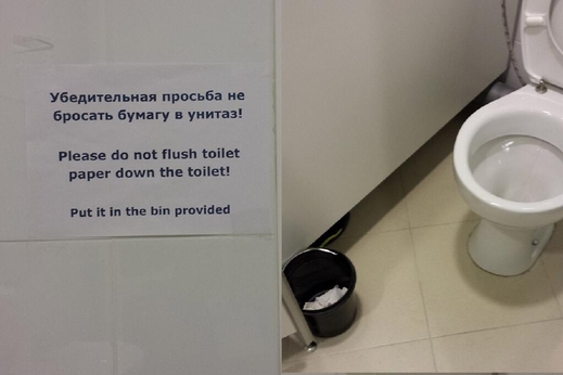 Další svérázné záchodky v Soči.