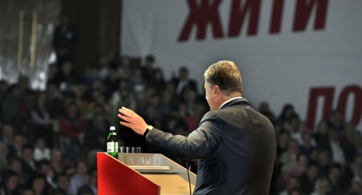 Volební shromáždění oligarchy Petera Porošenka, který má největší šance stát se prezidentem.