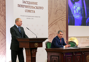 Prezident Putin a jeho ministr obrany Šojgu.