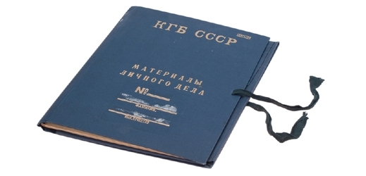 Z archivů KGB (ilustrační foto).