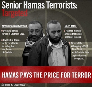 Propagační materiál izraelské armády k čerstvé likvidaci vůdců Hamasu.