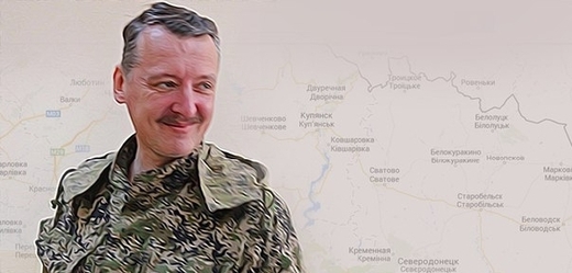Igor Girkin-Strelkov.