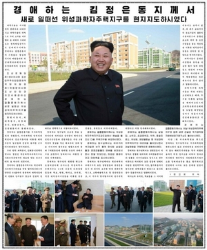 Titulní strana severokorejského listu Rodong sinmun.