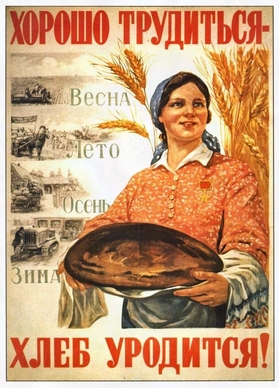 Chléb se urodí. Dobová komunistická propaganda.