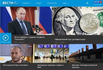 Web ruské státní televize Vjesti.