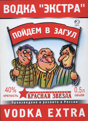 Kolik druhů vodky se v Rusku vyrábí, se ví jen přibližně.