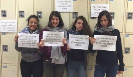 Na Facebooku koluje dívčí výzva a 16. července proběhne v Jeruzalémě demonstrace před parlamentem