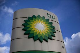 Britská ropná společnost BP má vyhlídky na slibné zítřky.