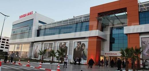 Tunisia Mall.