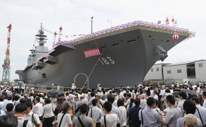 Japonská armádní loď, která je bezmála 820 metrů dlouhá.