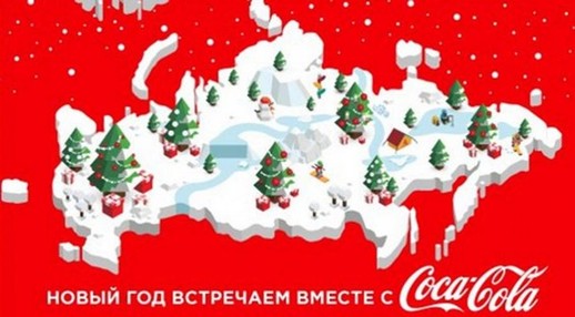 Ruští zákazníci vyzývají na své sociální síti VKontakte k bojkotu coca-coly poté, co 30. prosince značka zveřejnila stylizovanou vánoční mapu federace bez Krymu. Reklamní agentura bleskově zareagovala a mapu "opravila". A to se zase naštvala Ukrajina. Proputinovsky orientovaní blogeři začali jásat, že tak americká značka oficiálně uznala ruskou anexi Krymu, a společnost Coca-Cola nevěděla, co hasit dřív. Obě mapky z internetu stáhla a vinu hodila na agenturu, která prý jednala bez jejího vědomí.
