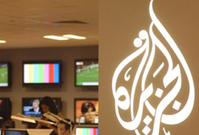 Logo televize Al-Džazíra.