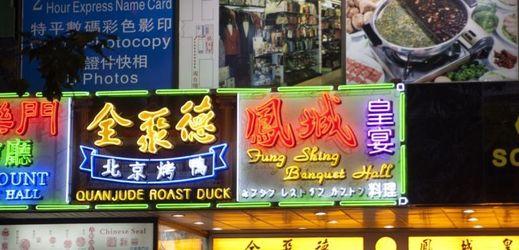 Některé tabule před restauracemi v Číně lákají například na "Suché nudle s pachem moči", "Glumovy krevety" či "Smažený hmyzí roj" (ilustrační foto).