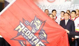 Salvnostní představení týmu Kunlun Redstars.