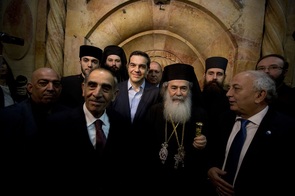 Na slavnostním odhalení byli například byli například jeruzalémský patriarcha řecké ortodoxní církve Theofilos III. nebo řecký premiér Alexis Tsipras.