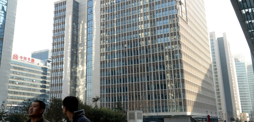 Sídlo AIIB v Pekingu.