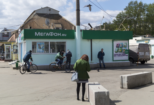 Přední ruský mobilní operátor Megafon byl rovněž útokem postižen.