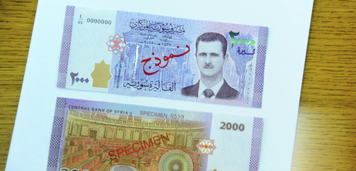 Syrský prezident Bašár Asad na bankovce s dosud s nejvyšší nominální hodnotou.